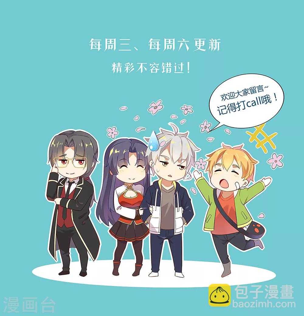 第165话 寻人-第169话