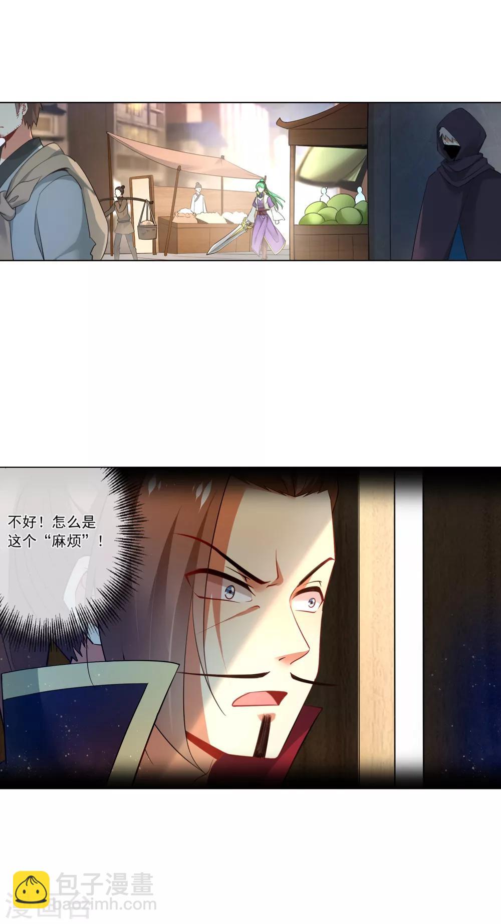 第165话 寻人-第169话