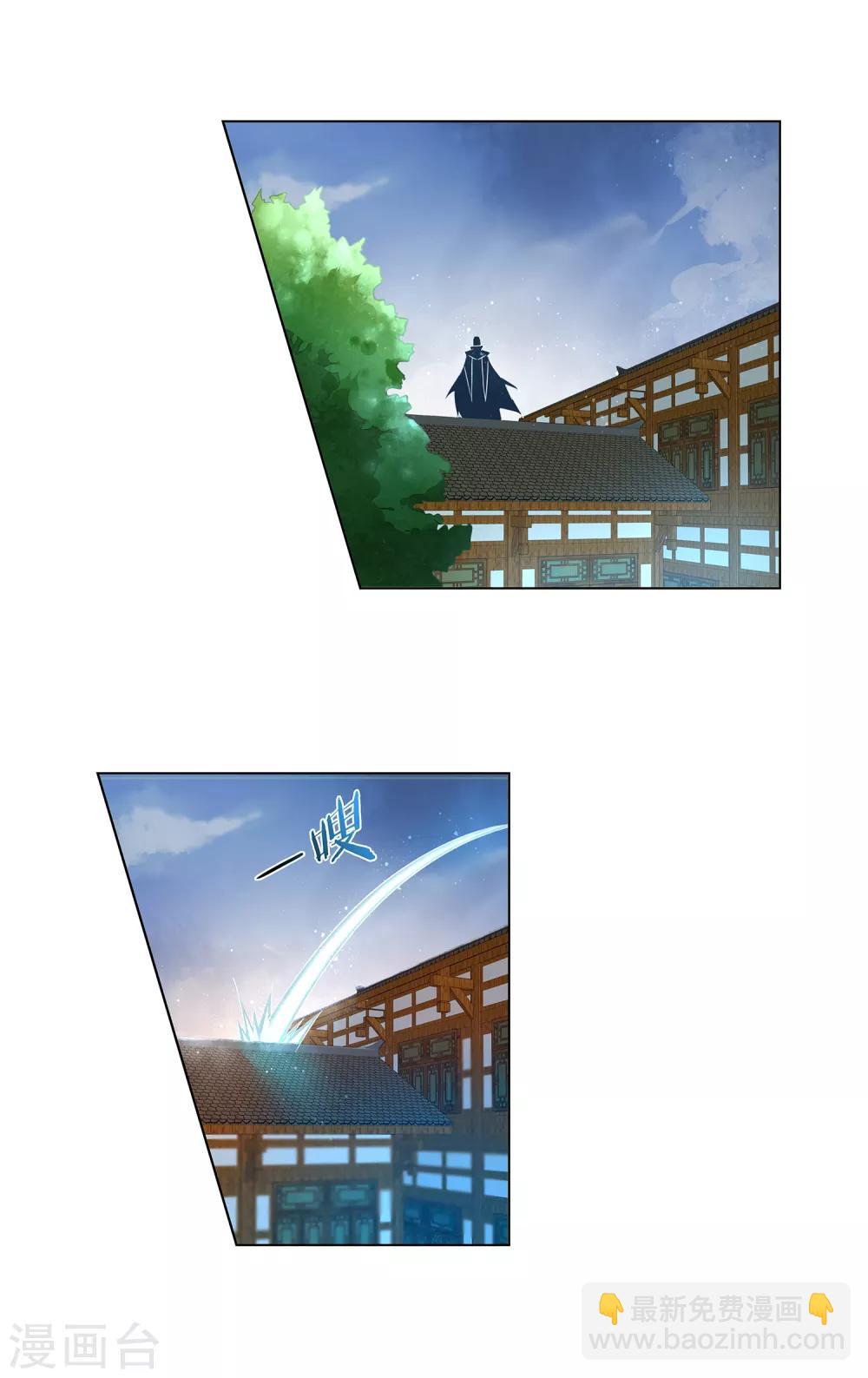 第167话 苦竹-第171话