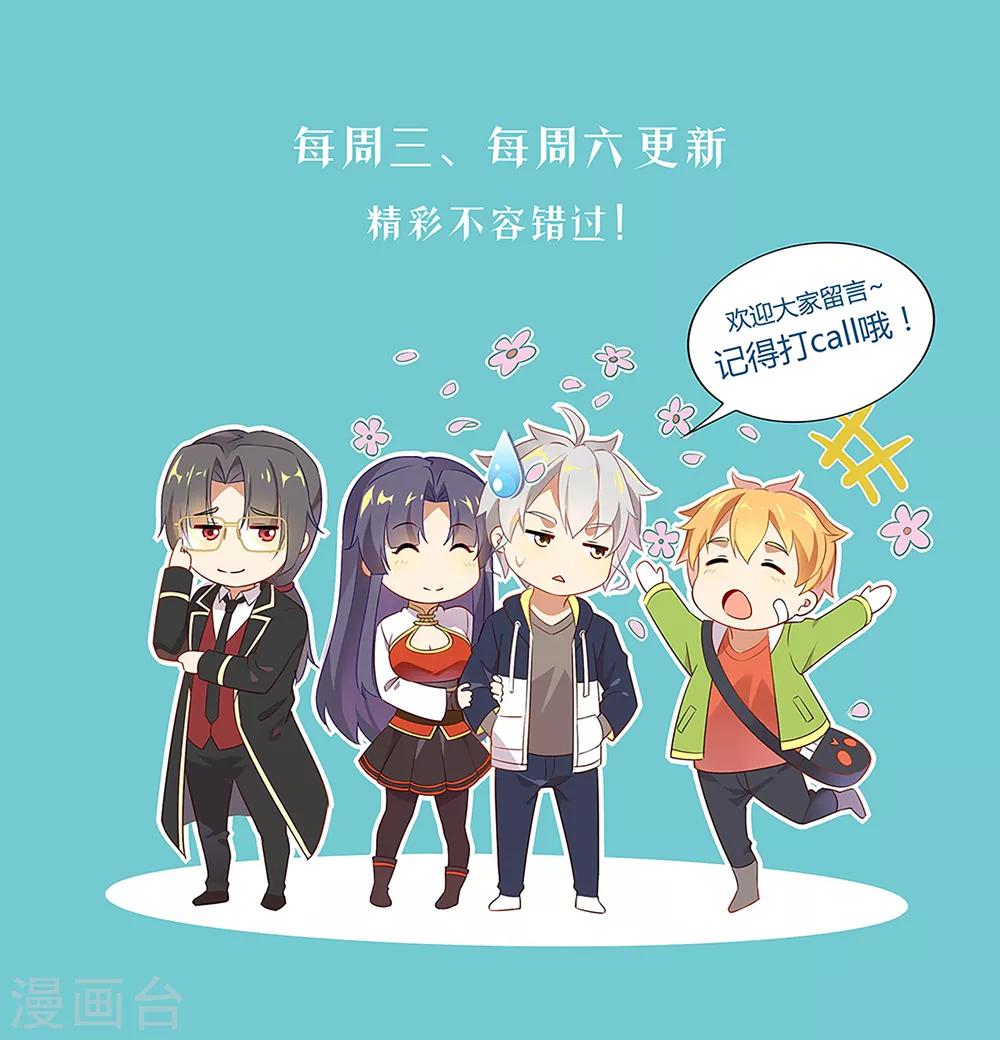 第167话 苦竹-第171话