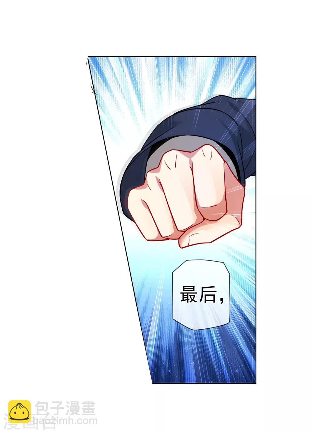 第167话 苦竹-第171话