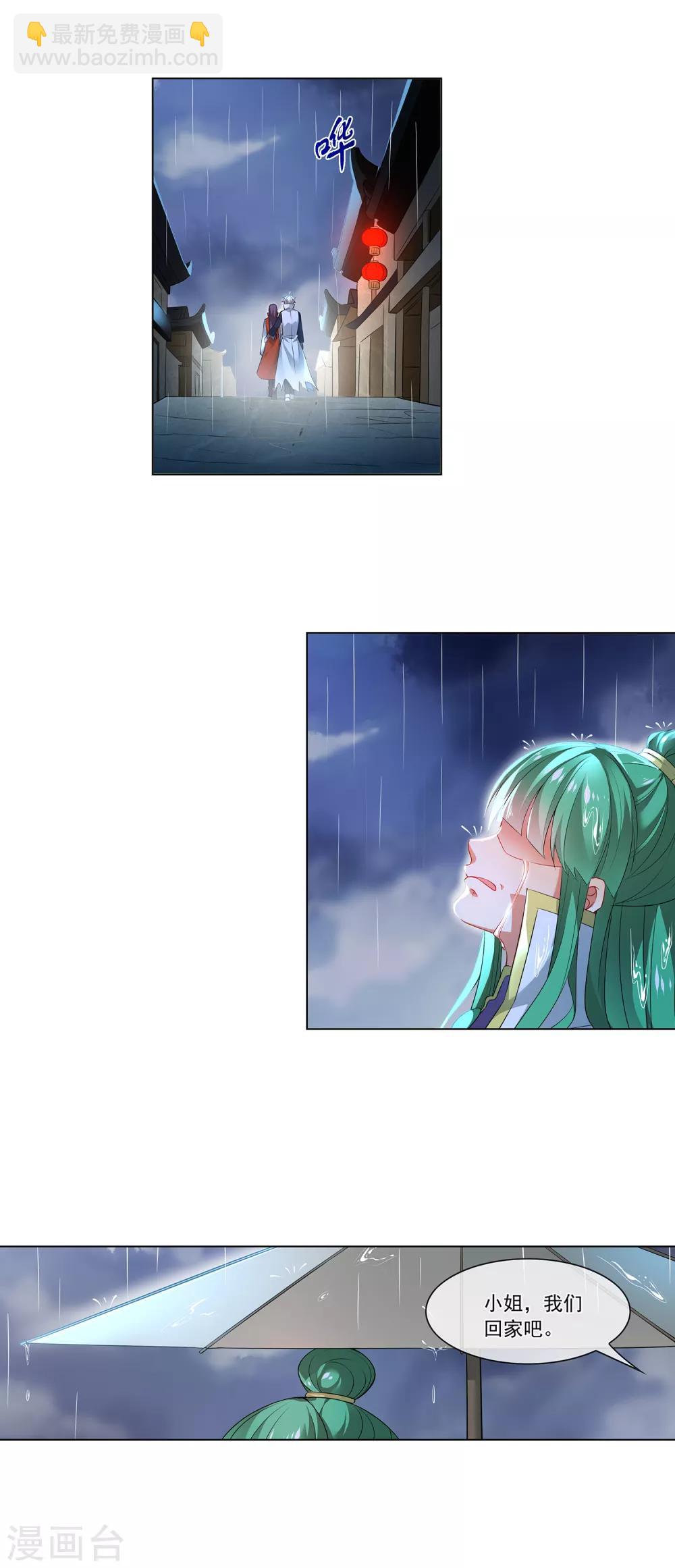 第169话 新年快乐-第173话