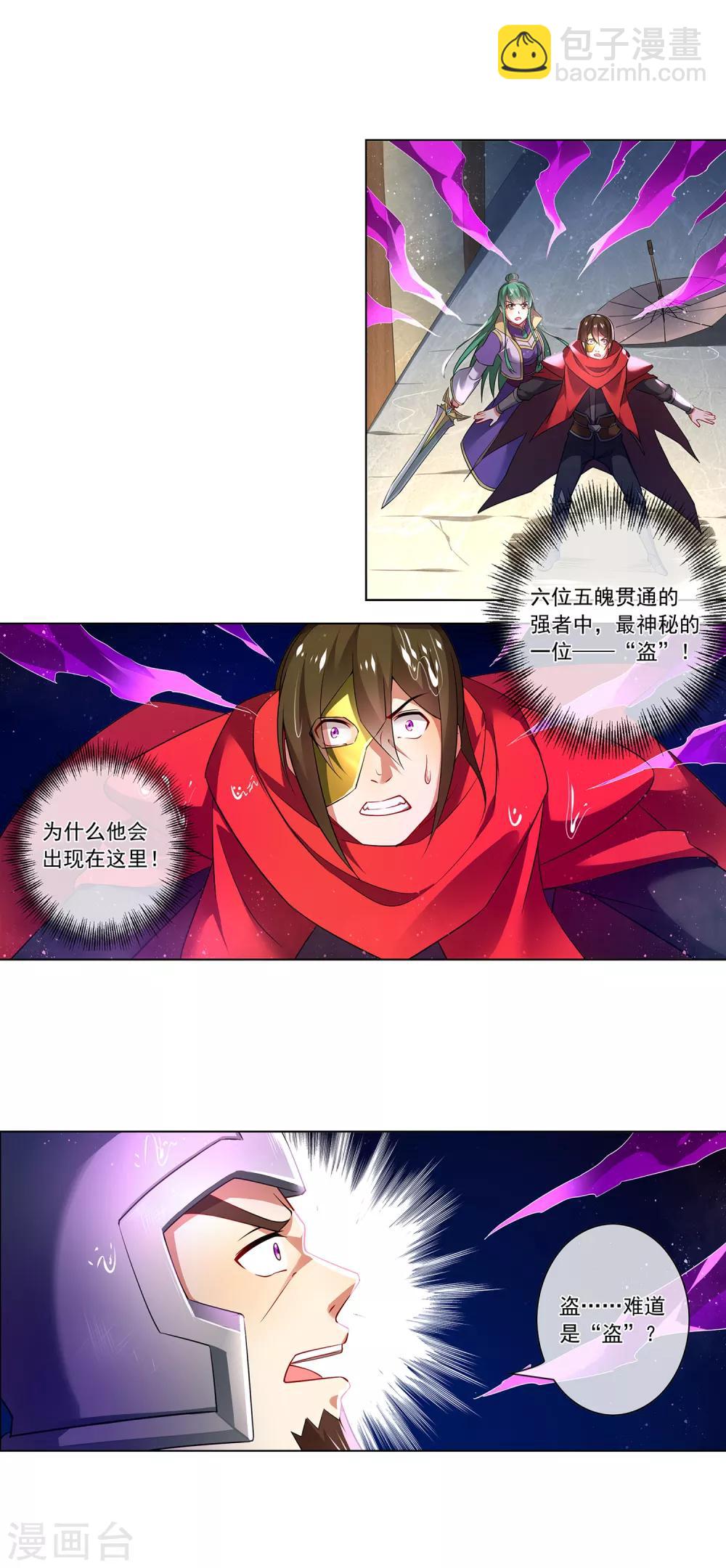 第169话 新年快乐-第173话