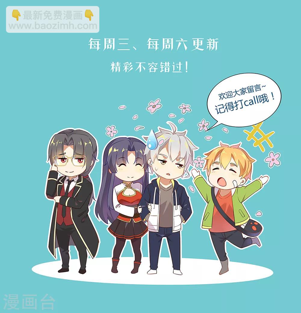 第174话 院监会-第179话