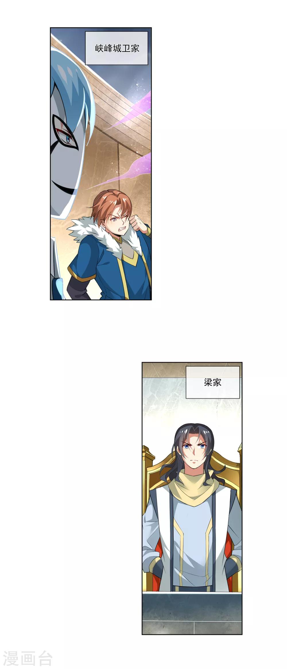 第176话 加料-第181话