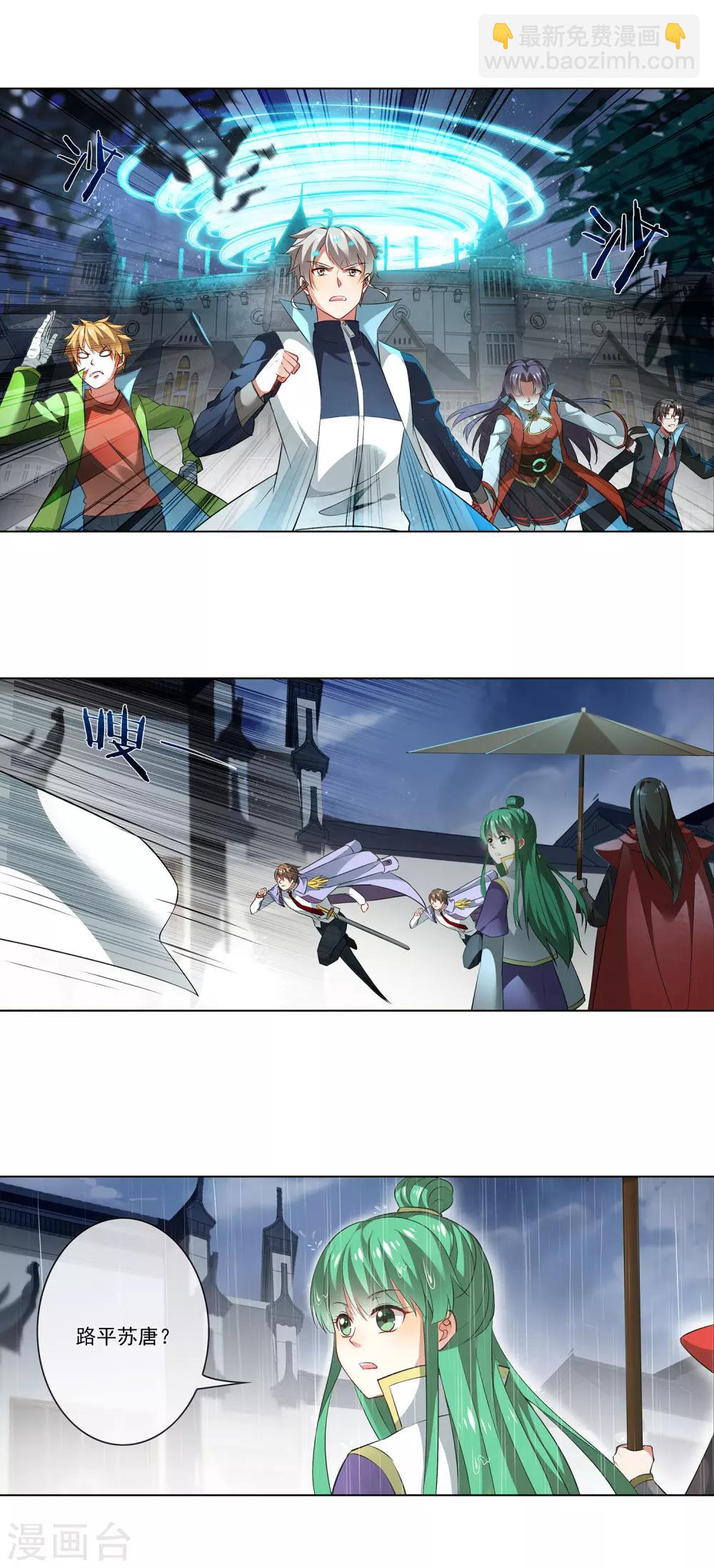 第178话 追捕-第183话