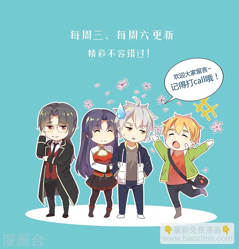 第180话 五魄贯通&middot;&middot;&middot;&middot;&middot;&middot;的刀？-第185话