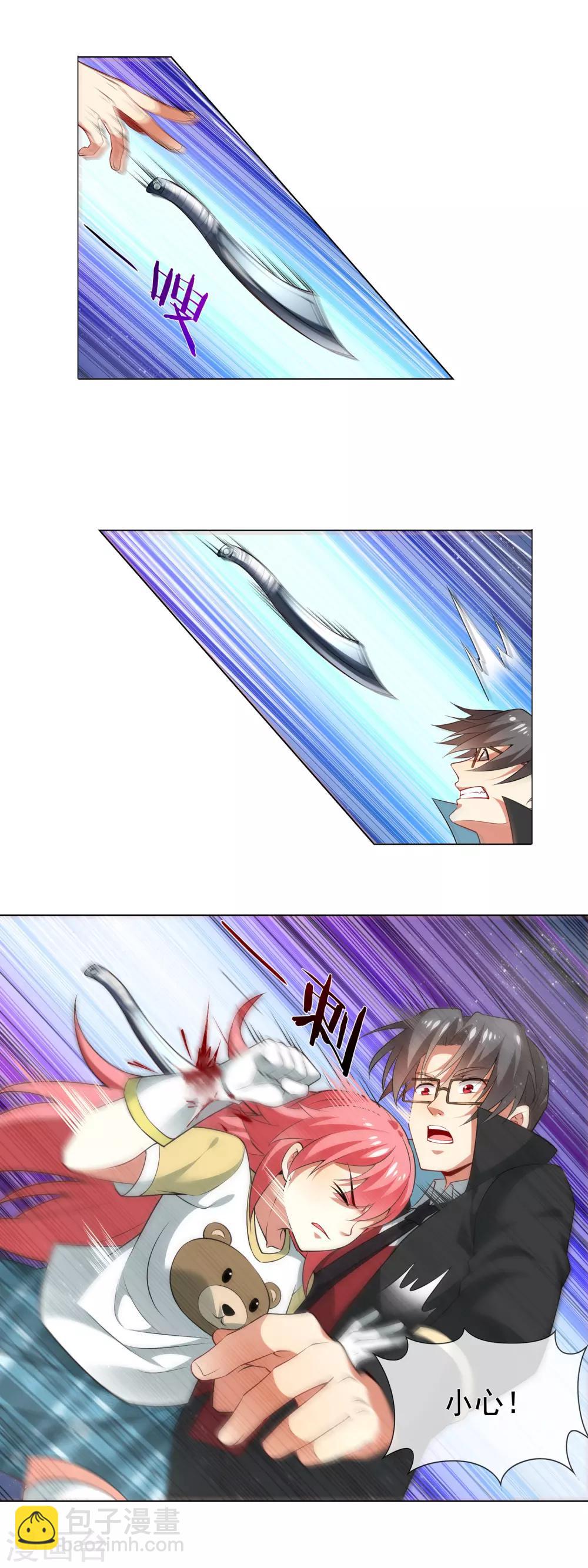 第180话 五魄贯通&middot;&middot;&middot;&middot;&middot;&middot;的刀？-第185话