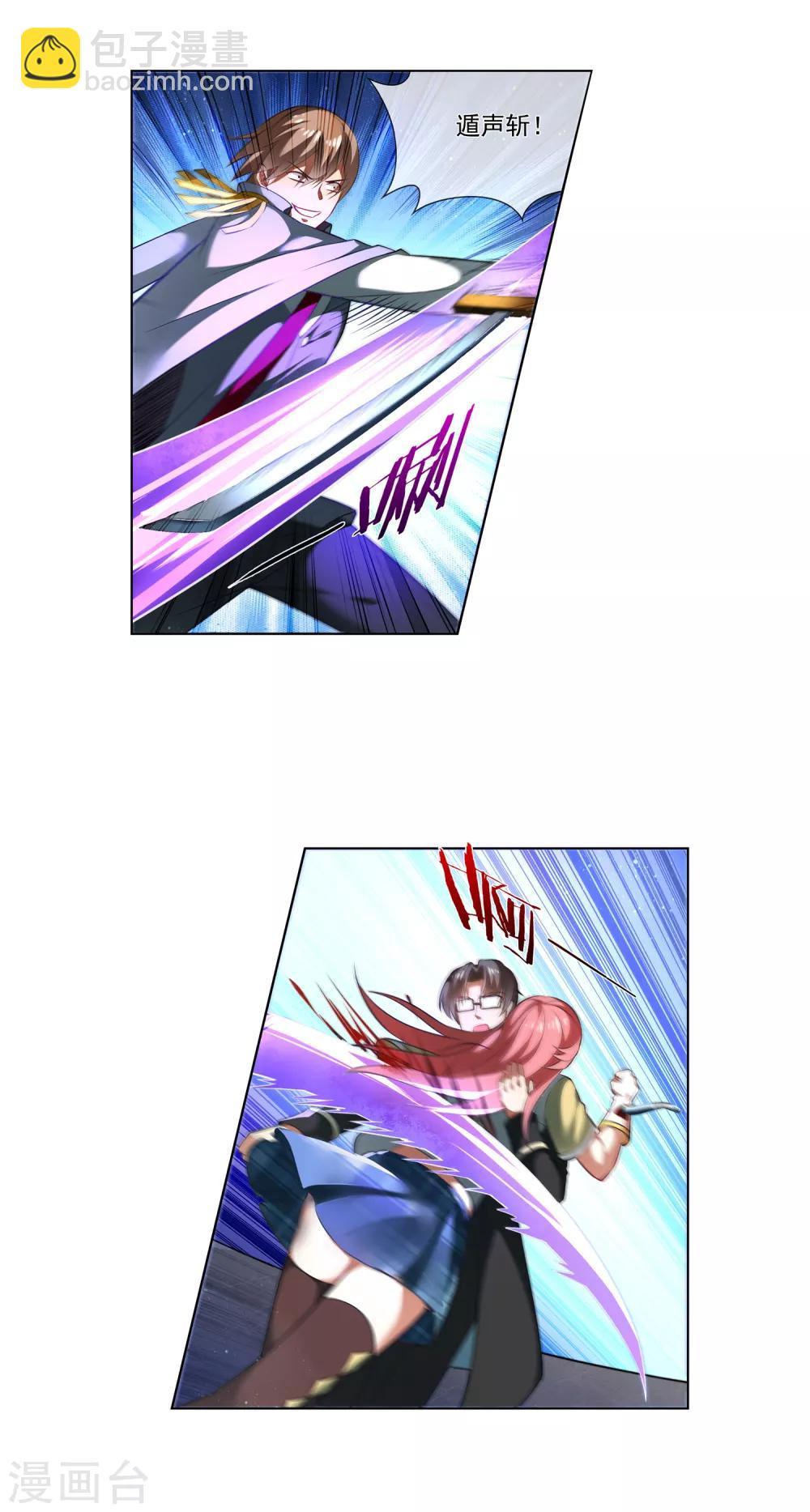 第180话 五魄贯通&middot;&middot;&middot;&middot;&middot;&middot;的刀？-第185话