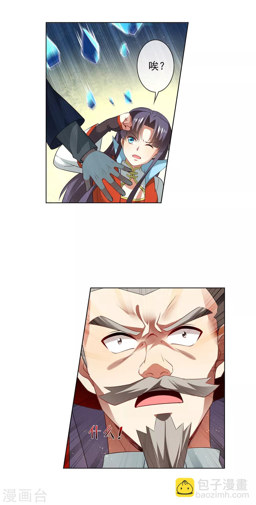 第182话 打不过也得打-第187话