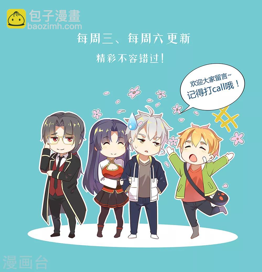 第182话 打不过也得打-第187话