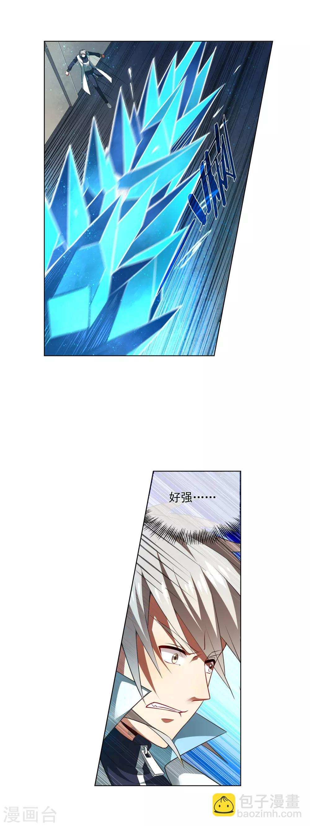 第182话 打不过也得打-第187话