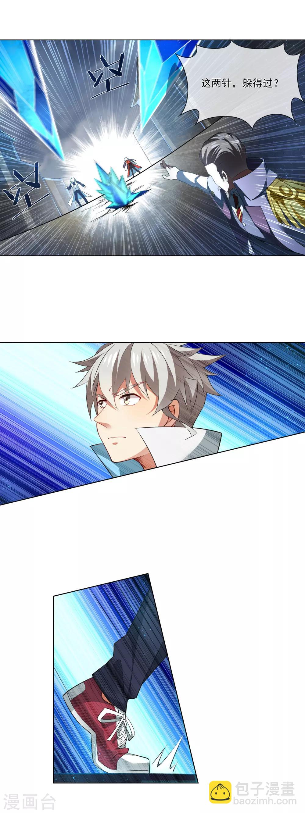 第182话 打不过也得打-第187话