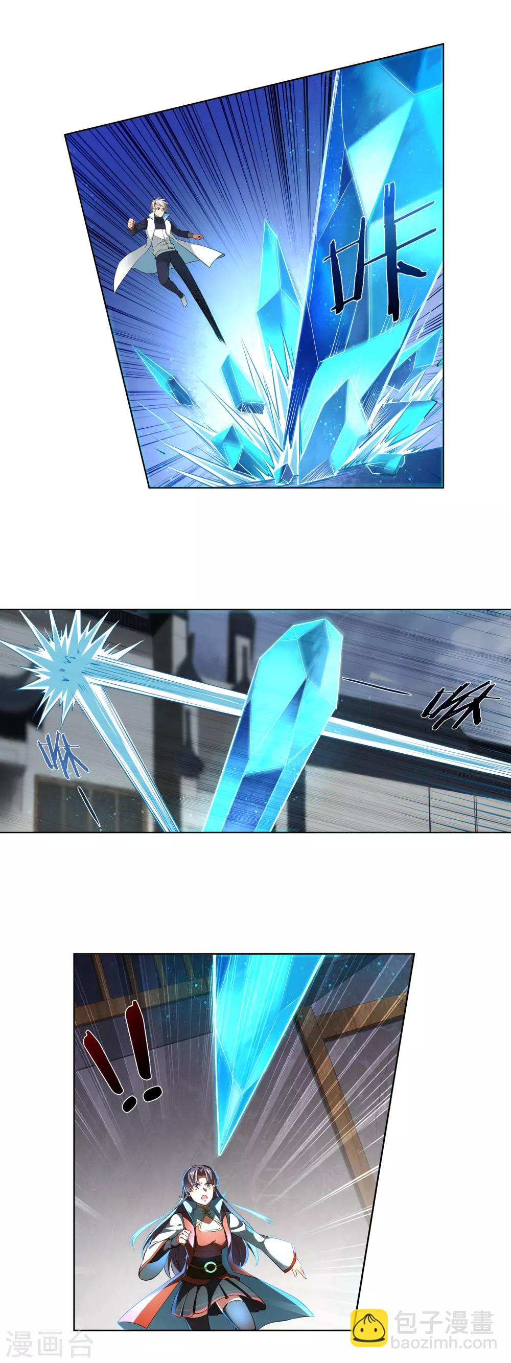 第182话 打不过也得打-第187话