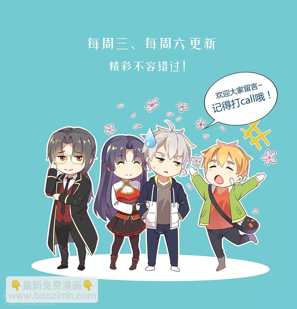 第184话 就一拳-第189话