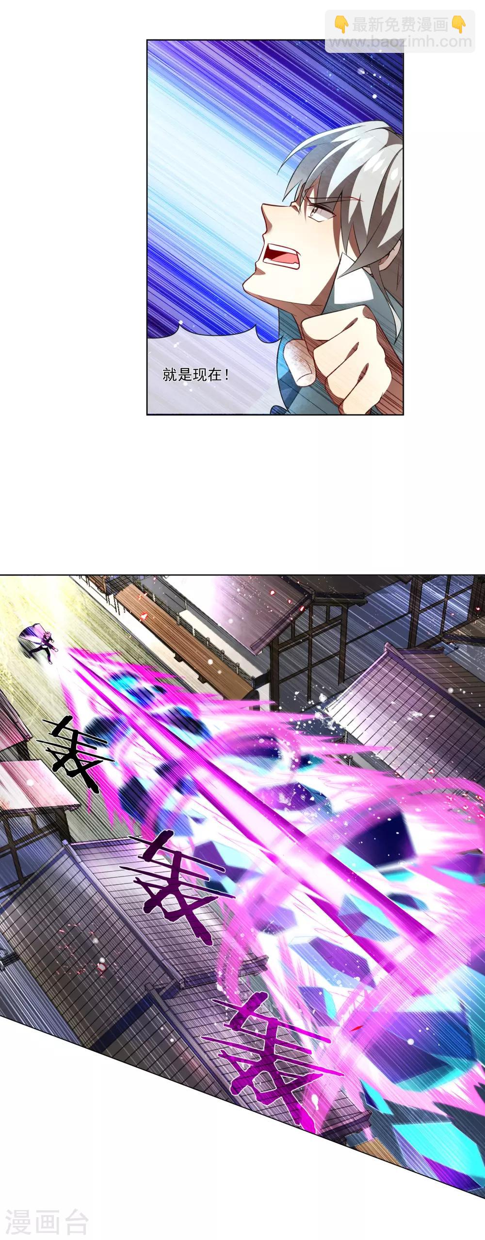 第184话 就一拳-第189话