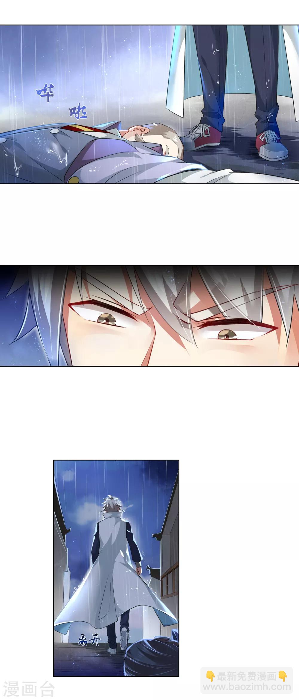 第184话 就一拳-第189话