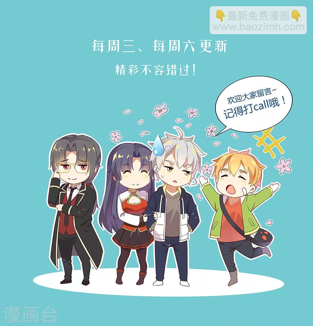 第188话 只要一拳！-第193话