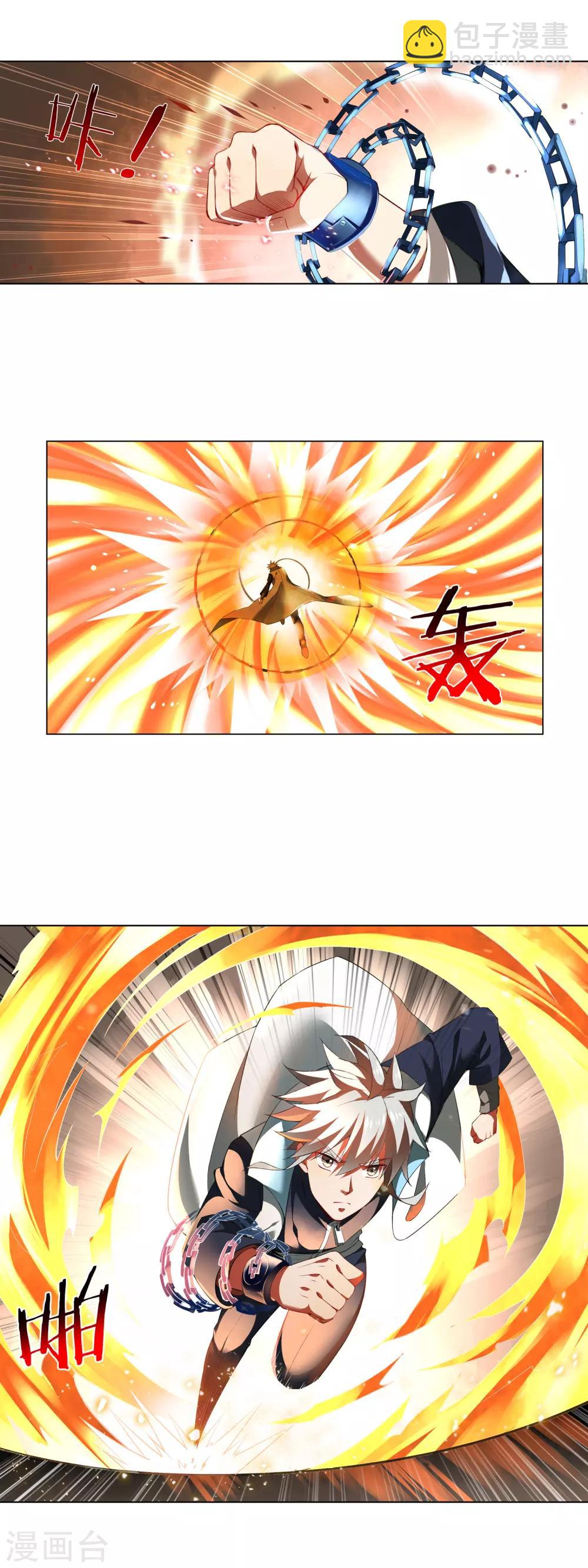 第188话 只要一拳！-第193话