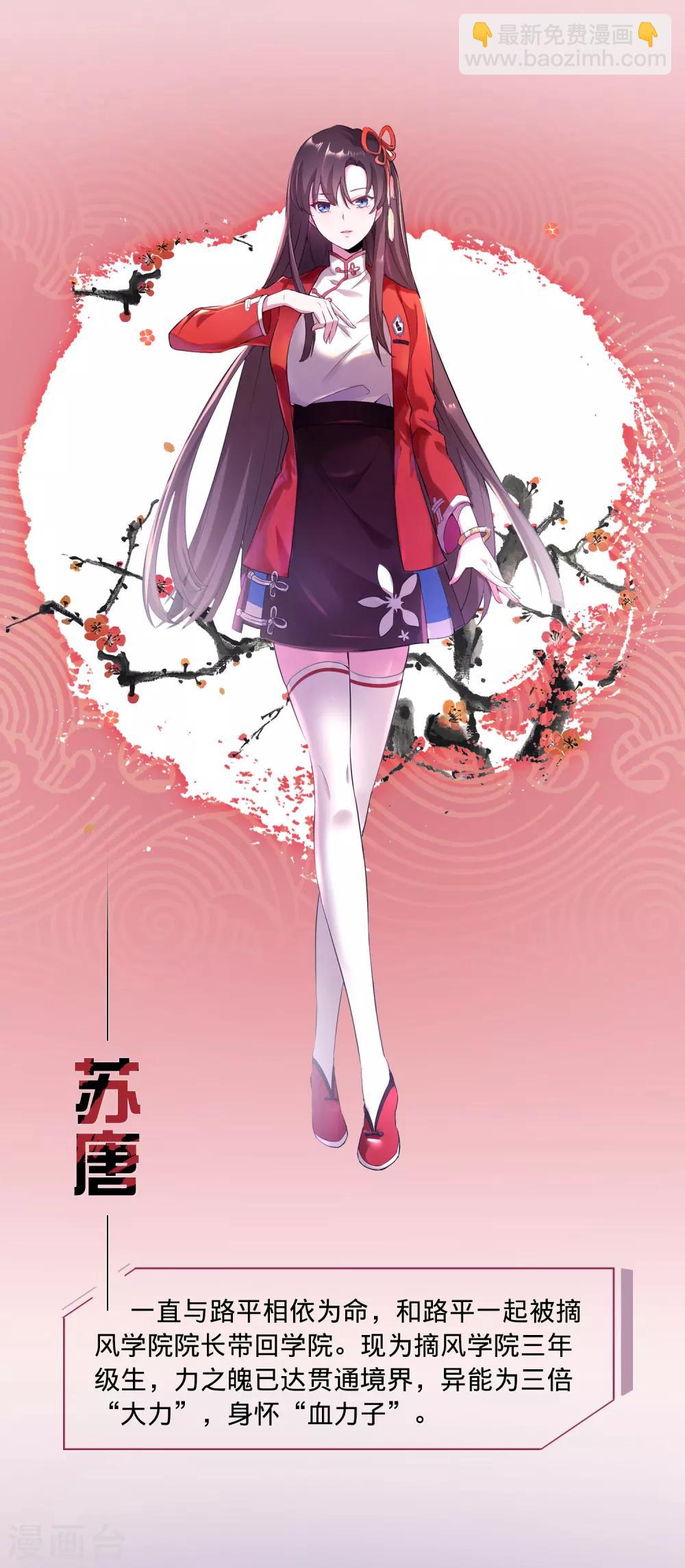 第二季 预告-第195话