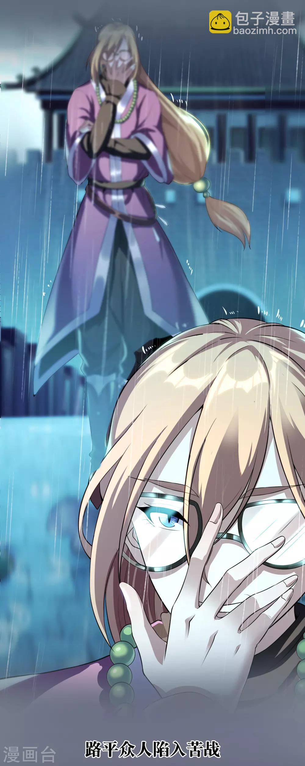 第二季 预告-第195话