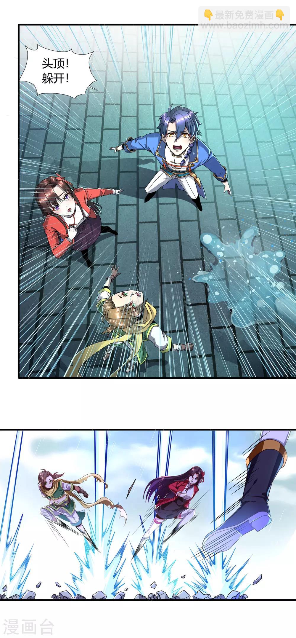 第二季第2话 鸣之魄-第197话