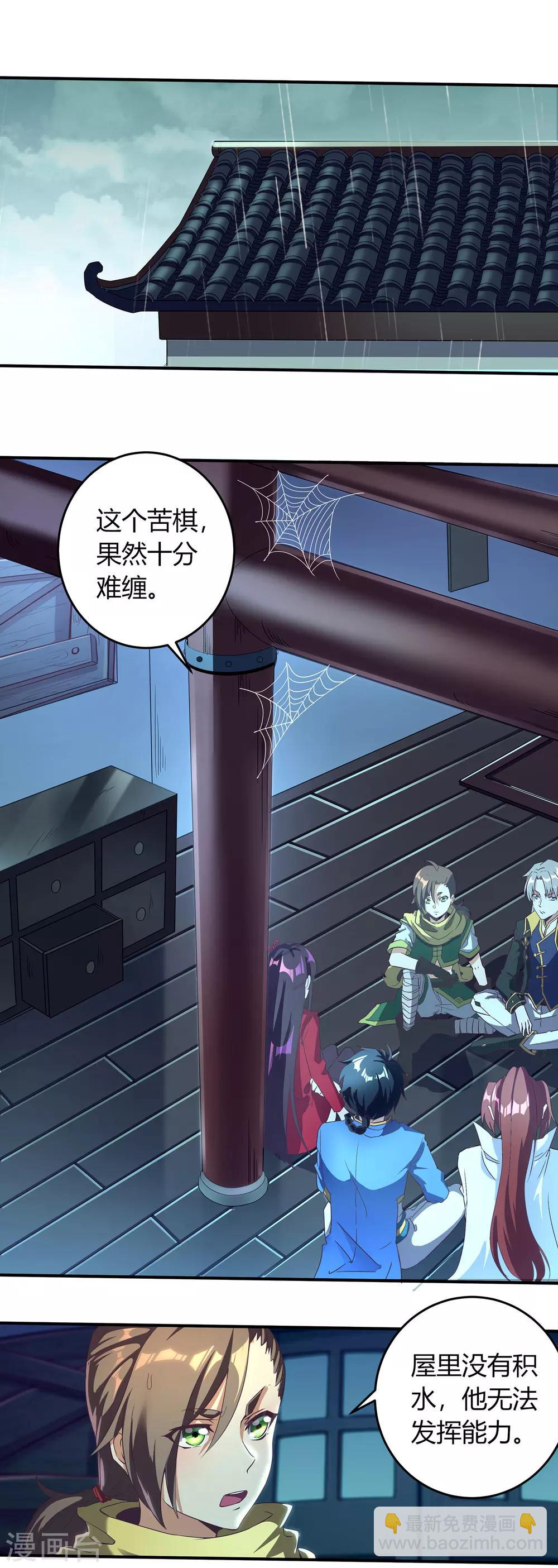 第二季第2话 鸣之魄-第197话