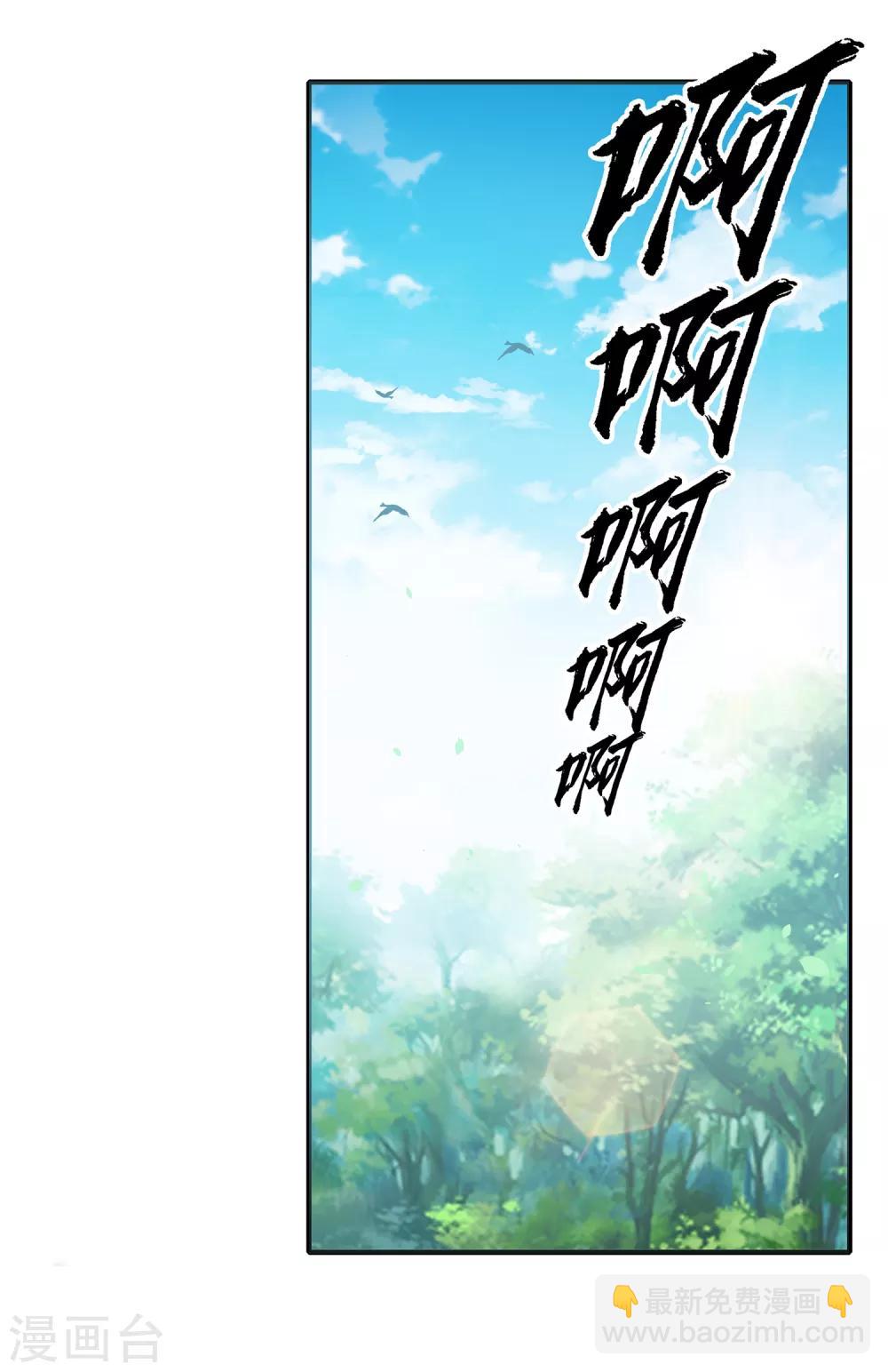 第二季第10话 玩战术的心都脏-第205话