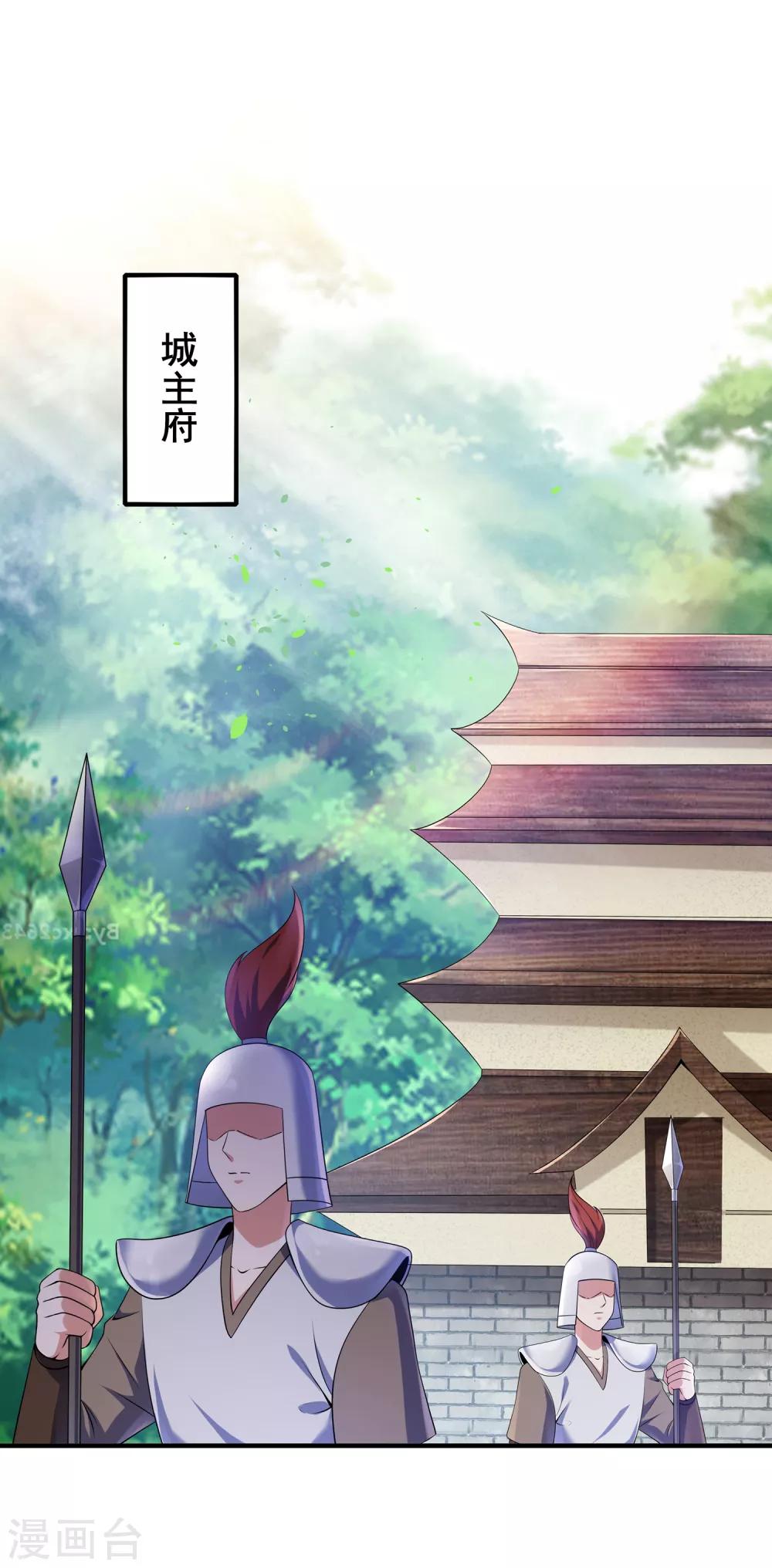 第二季第10话 玩战术的心都脏-第205话