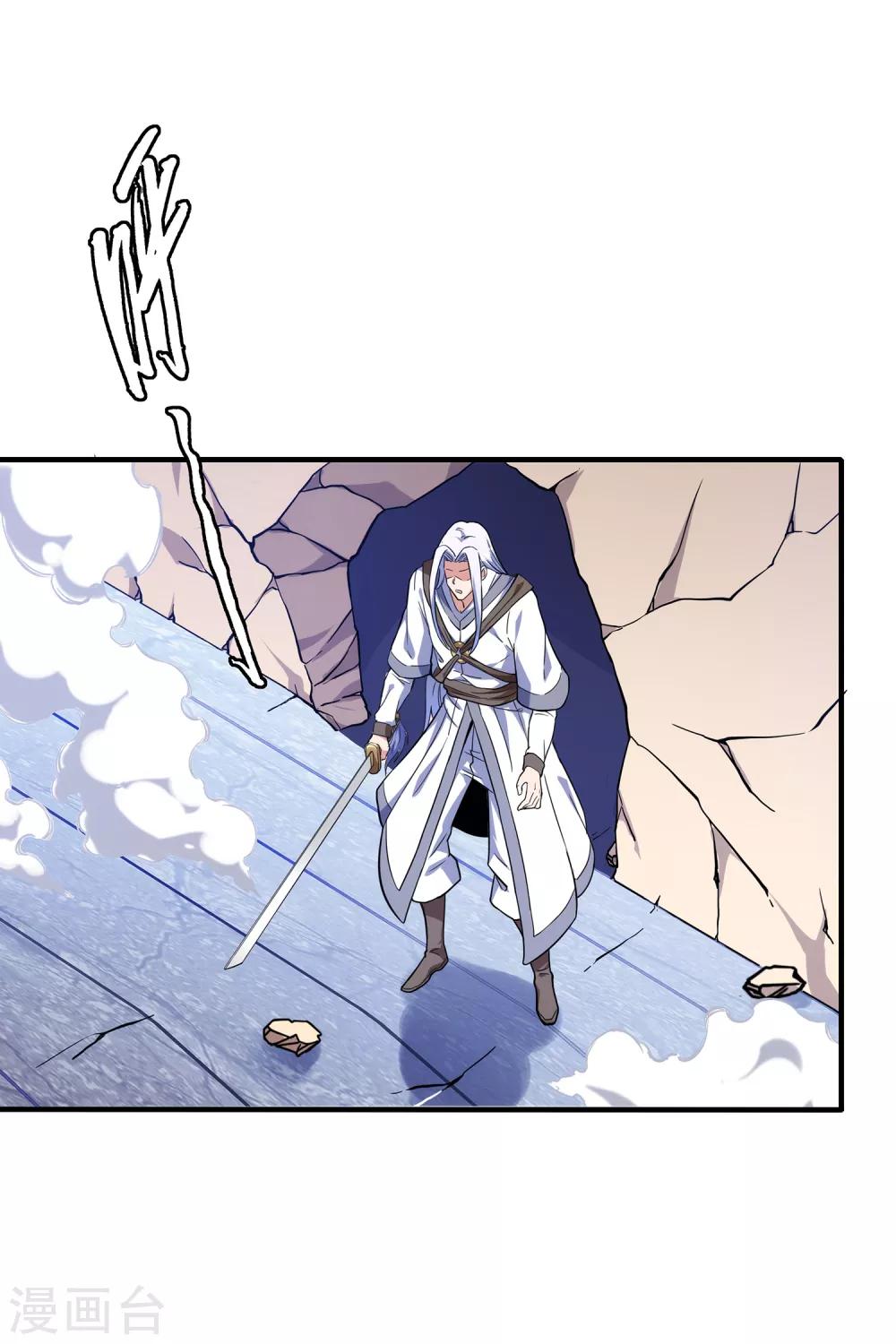 第二季第13话 再无摘风？-第209话