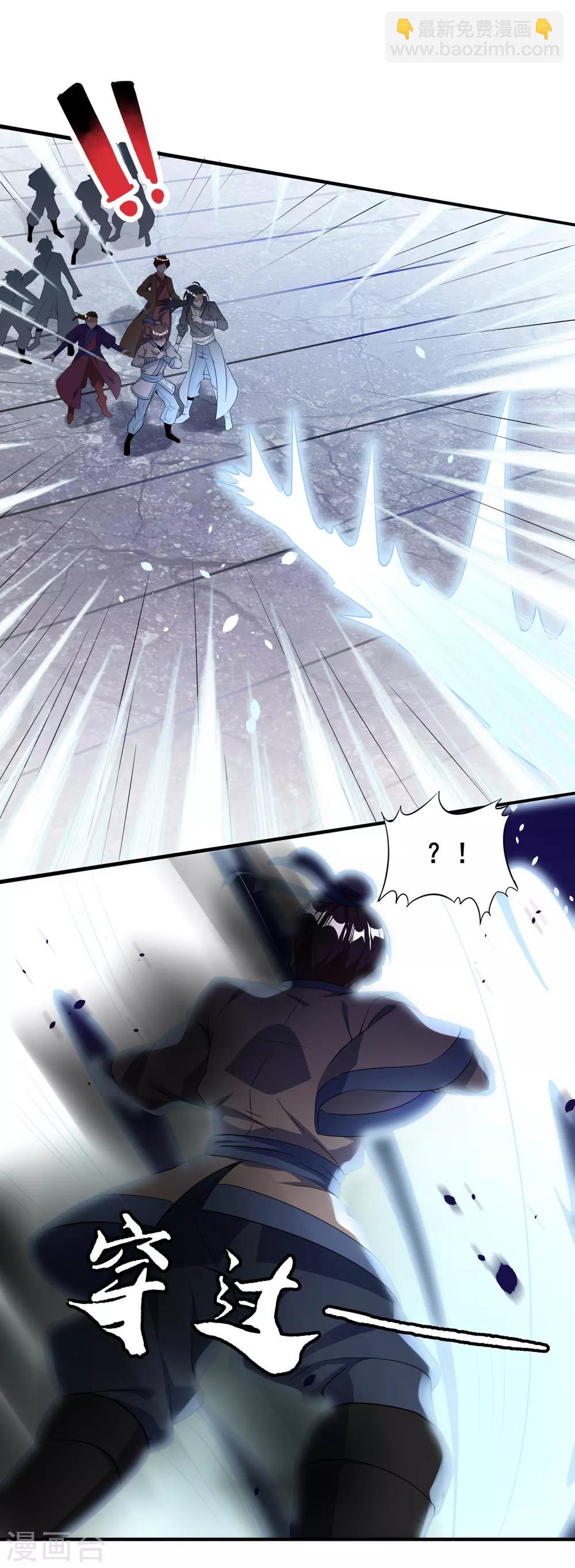 第二季第13话 再无摘风？-第209话