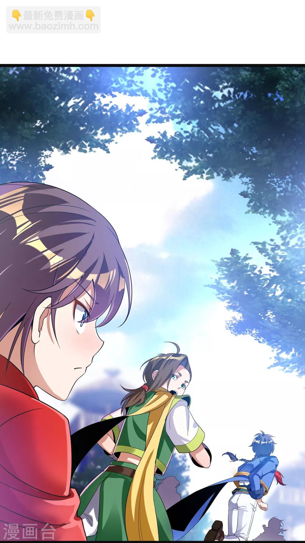 第二季第13话 再无摘风？-第209话