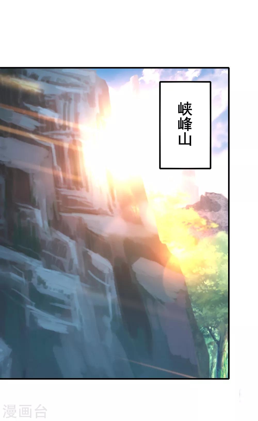 第二季第14话 去四大-第211话