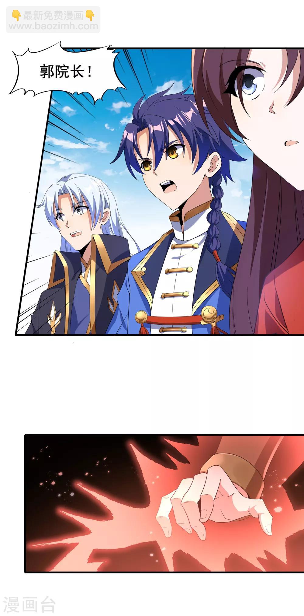 第二季第15话 孤峰绝顶-第213话