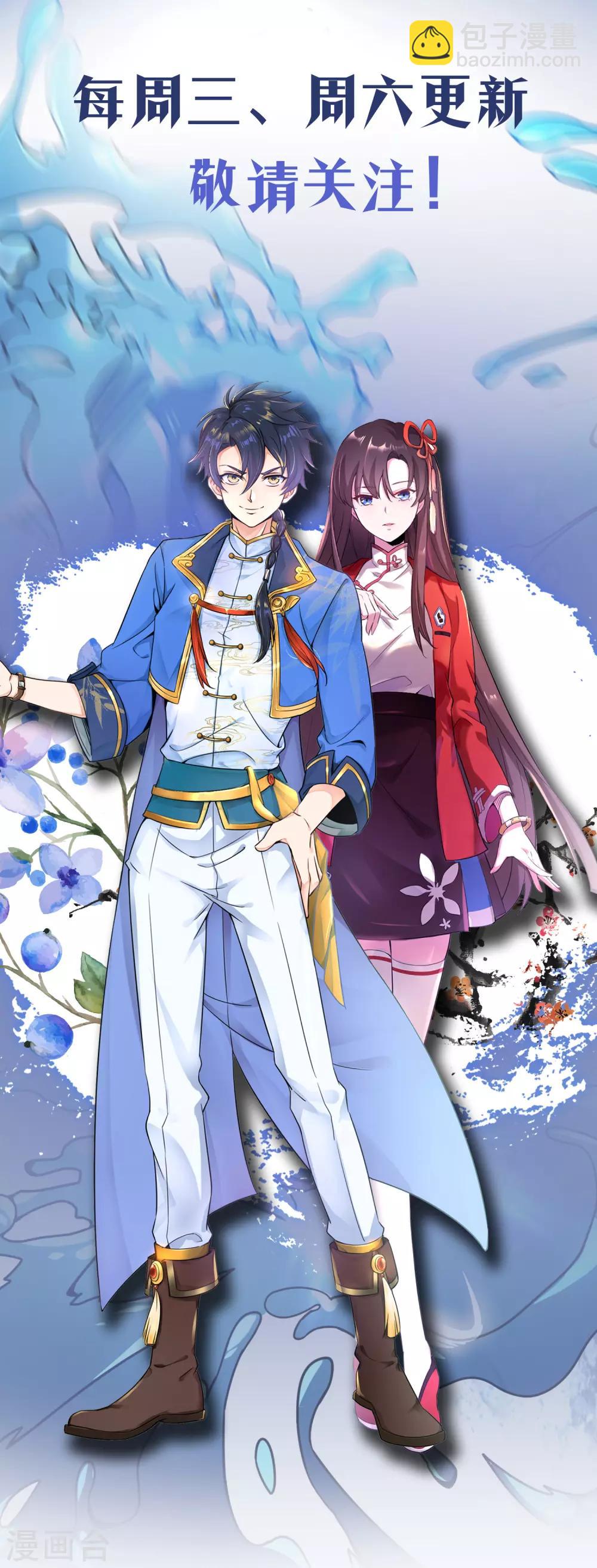 第二季第15话 孤峰绝顶-第213话