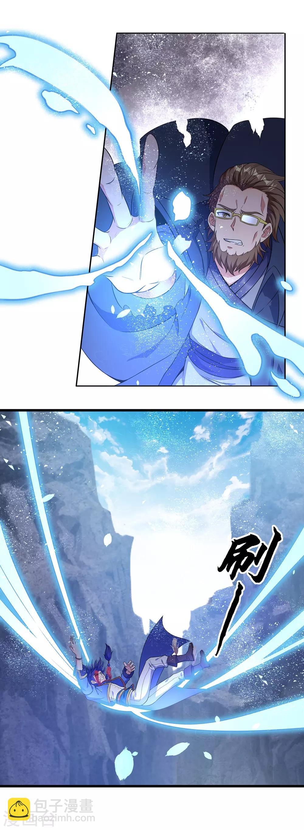 第二季第17话 未来是你的-第215话