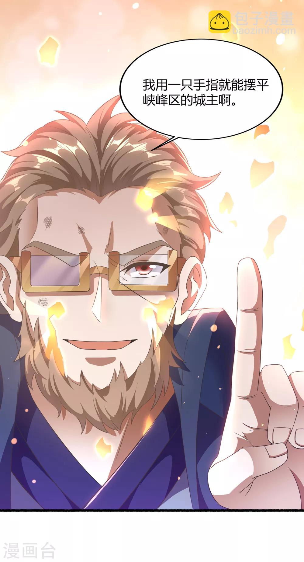 第二季第17话 未来是你的-第215话