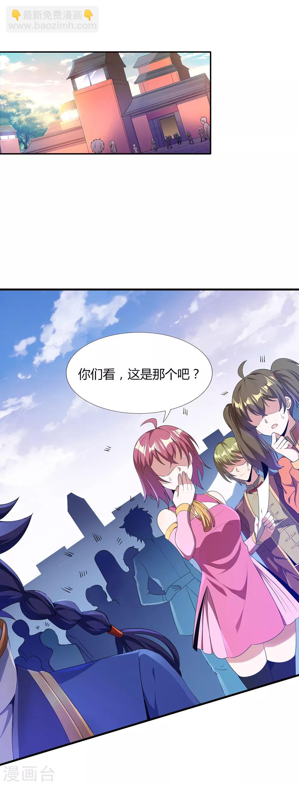 第二季第17话 未来是你的-第215话