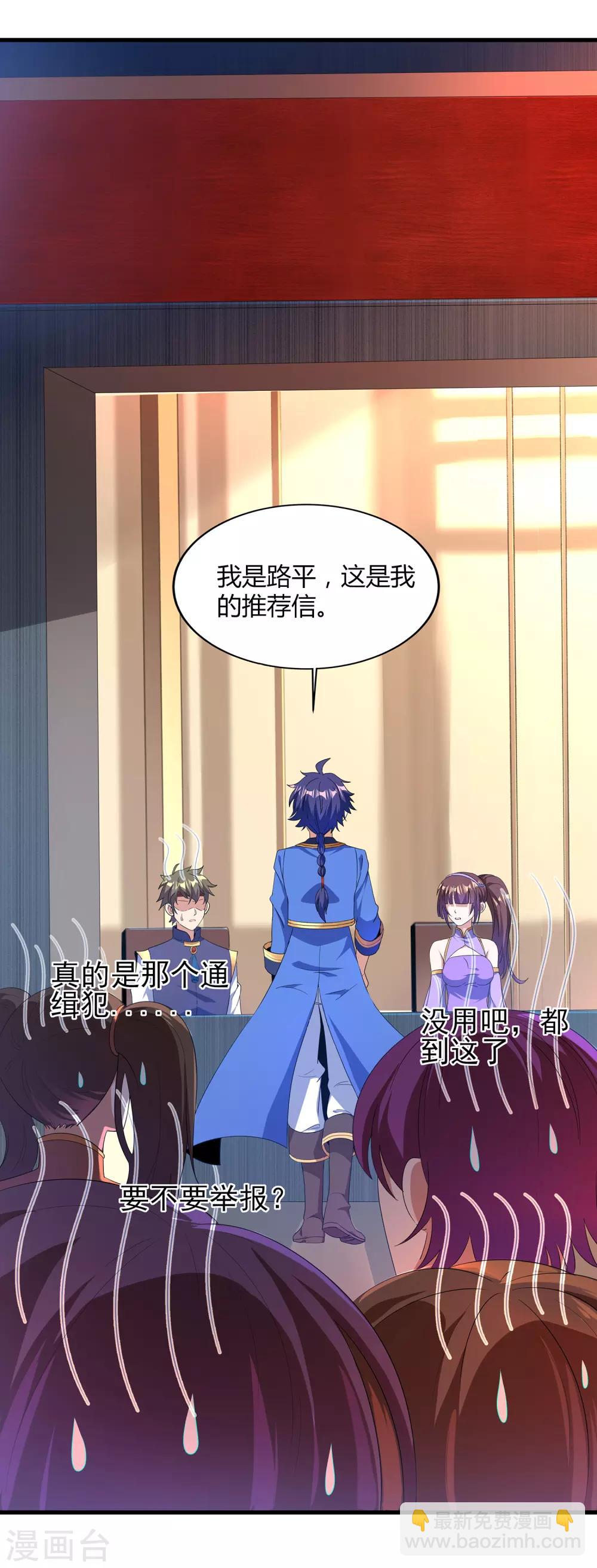 第二季第17话 未来是你的-第215话