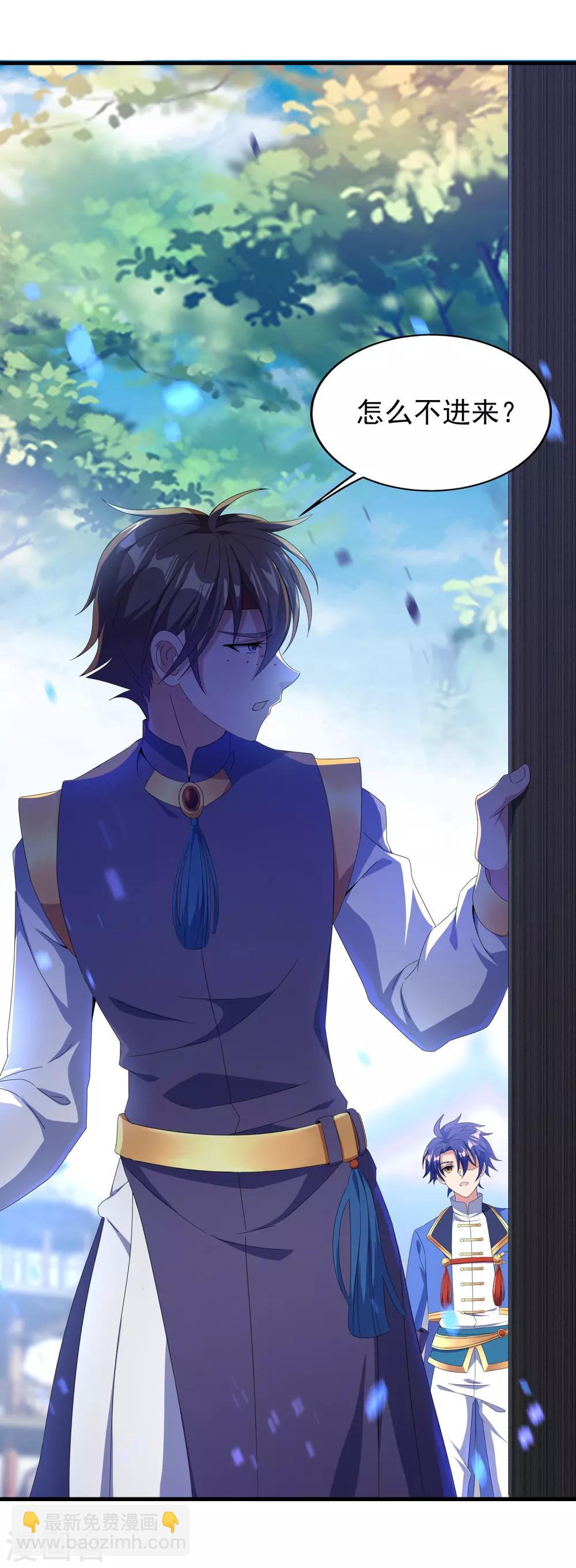 第二季第17话 未来是你的-第215话