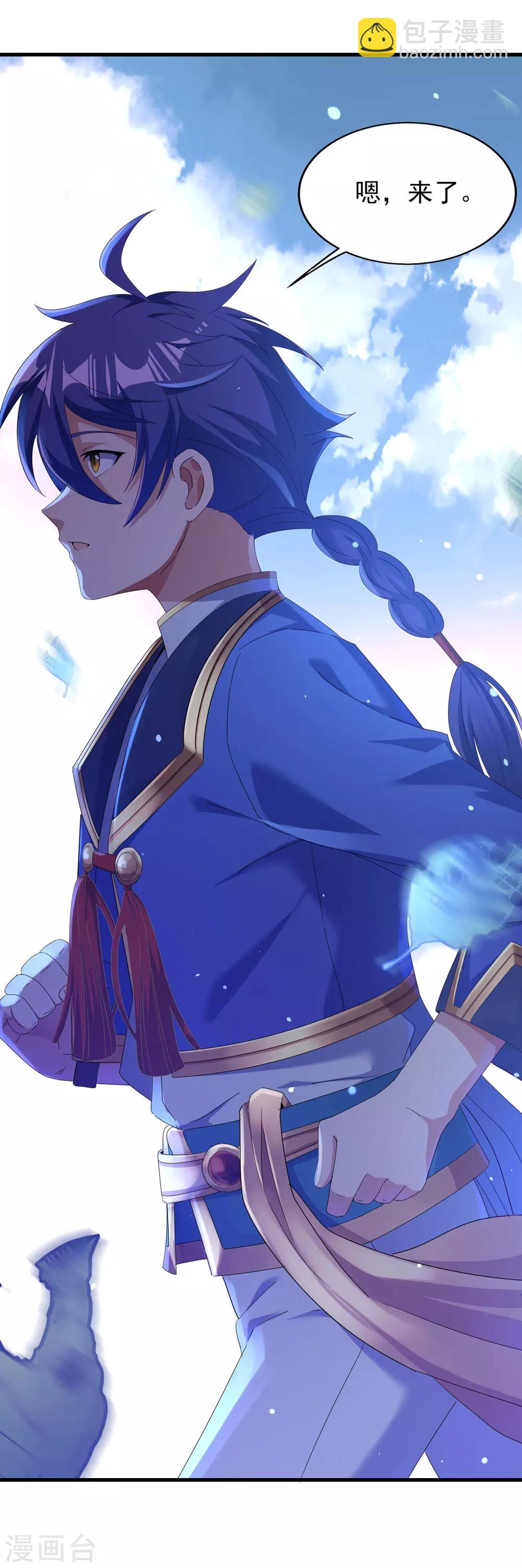 第二季第17话 未来是你的-第215话