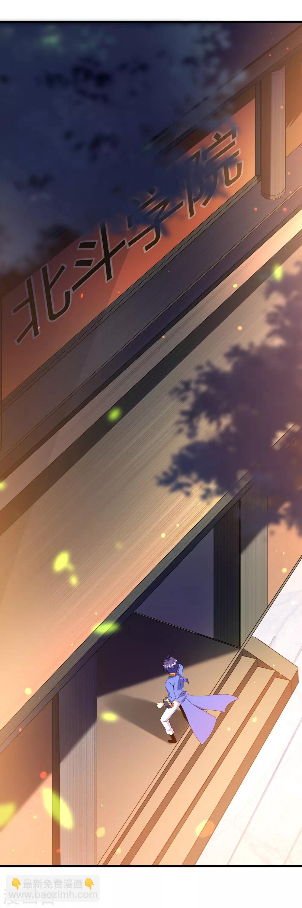 第二季第17话 未来是你的-第215话