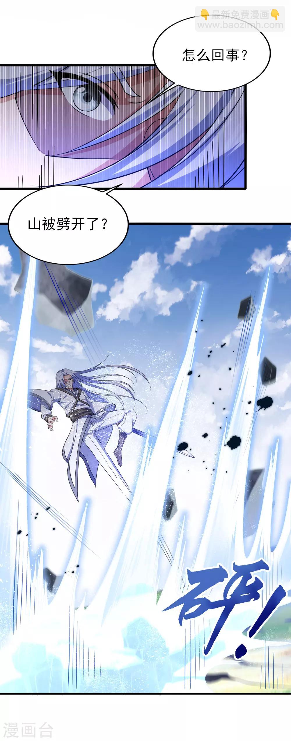 第二季第17话 未来是你的-第215话