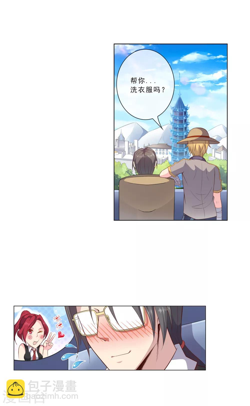 第23话 三年级考试-第23话