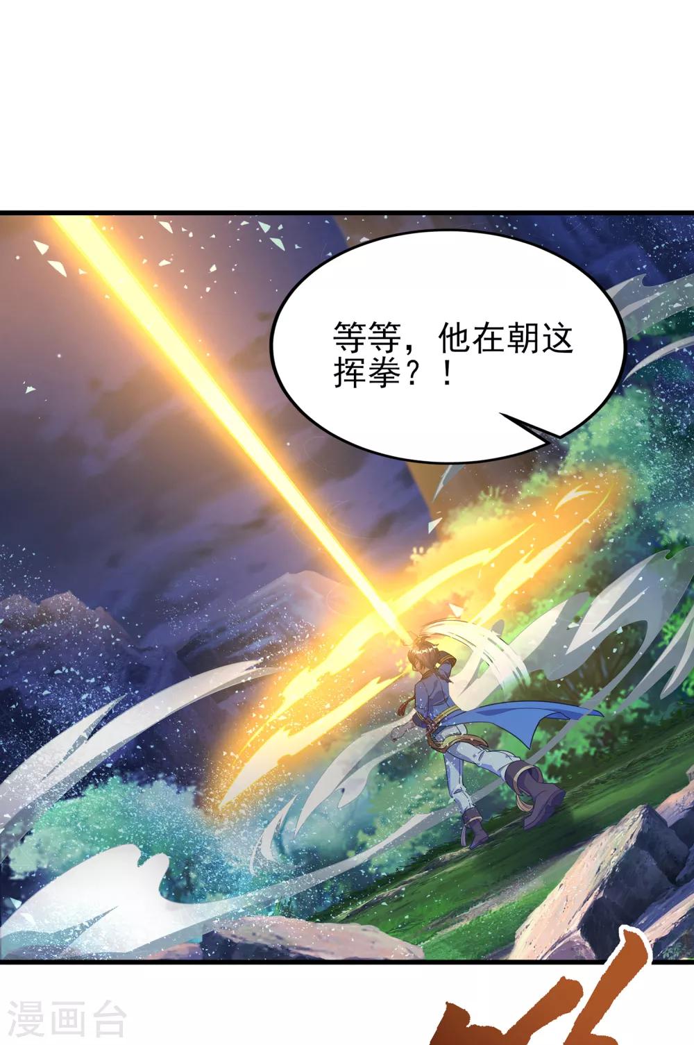 第二季第21话 冲破源头-第221话