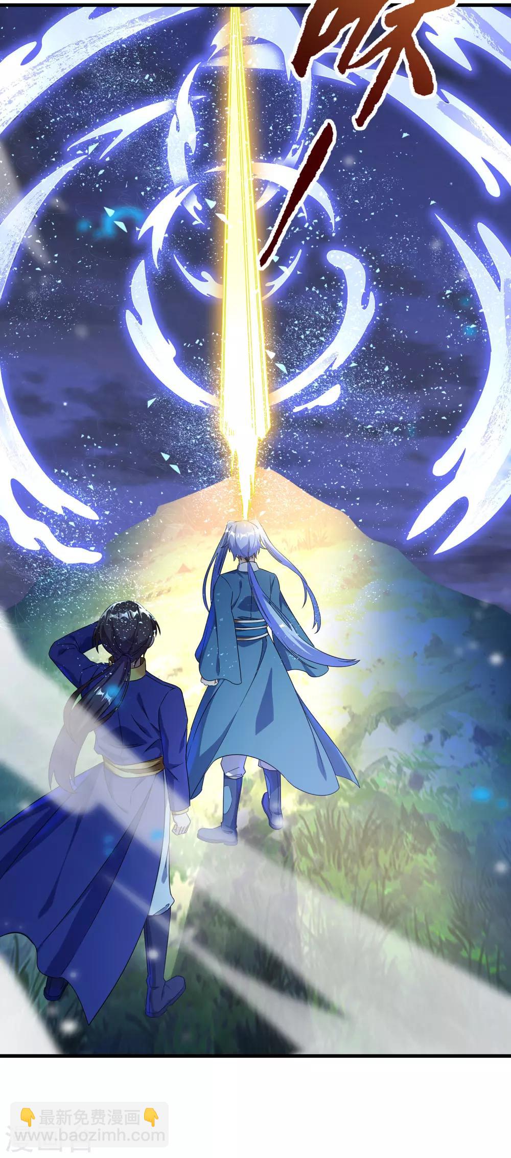 第二季第21话 冲破源头-第221话