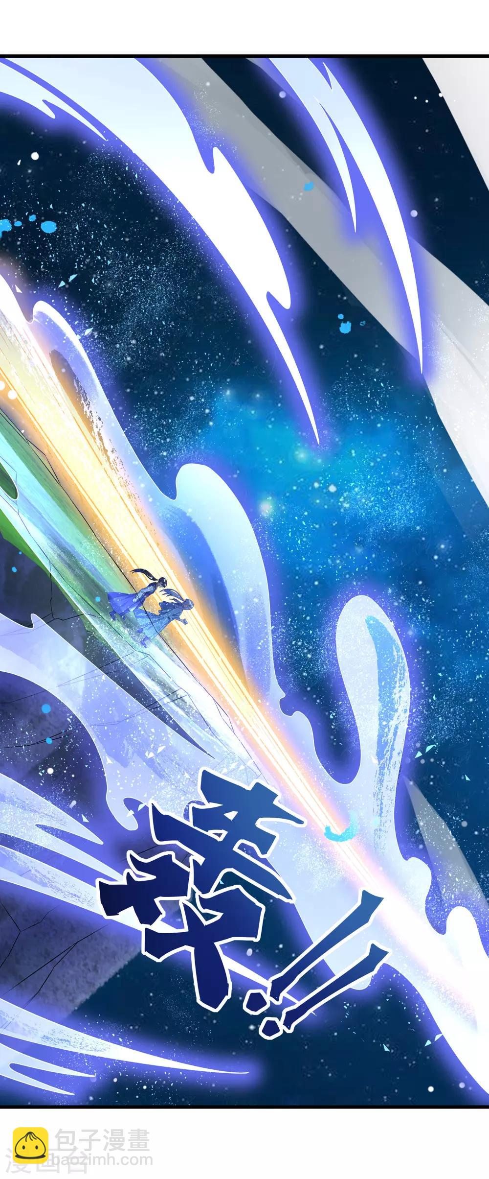 第二季第21话 冲破源头-第221话