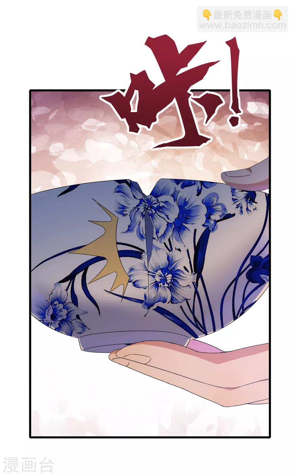 第二季第21话 冲破源头-第221话