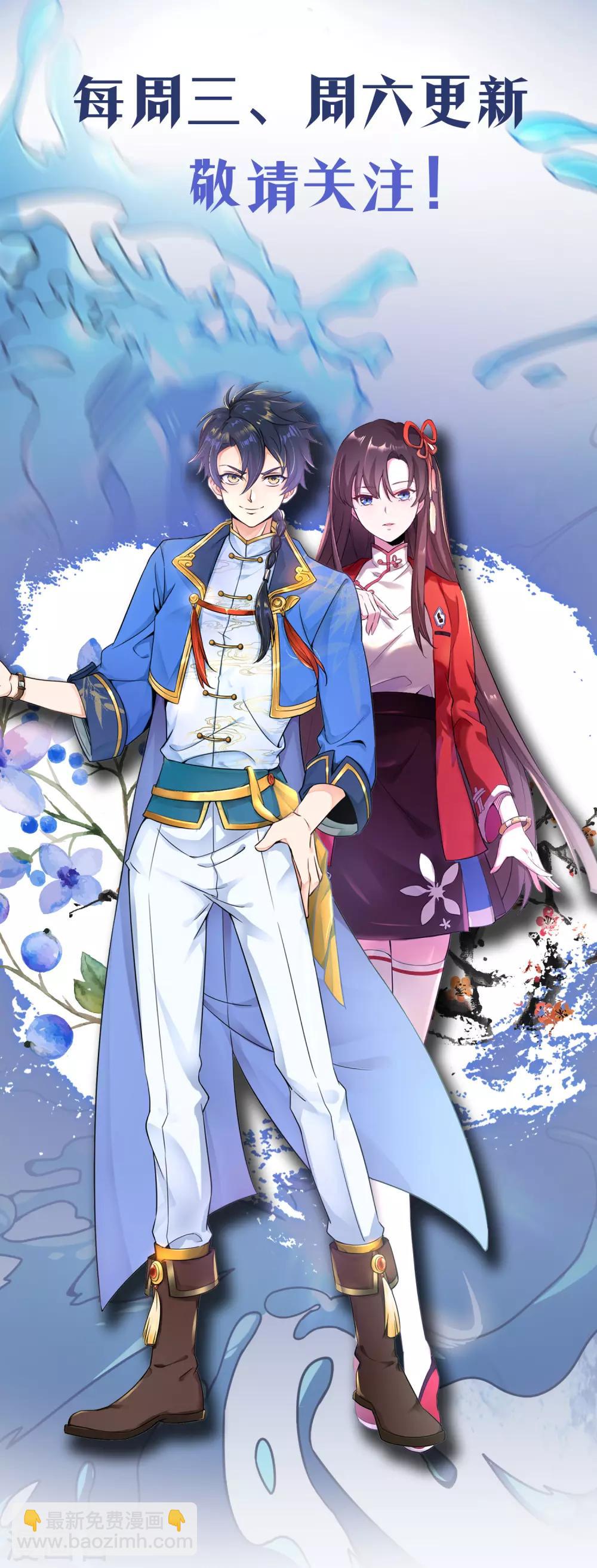 第二季第21话 冲破源头-第221话