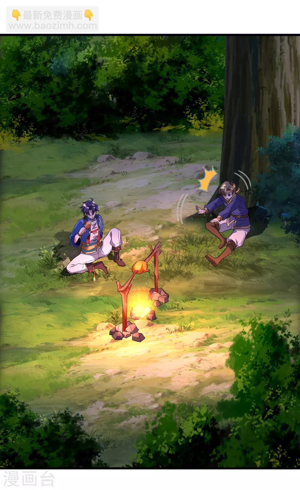 第二季第21话 冲破源头-第221话